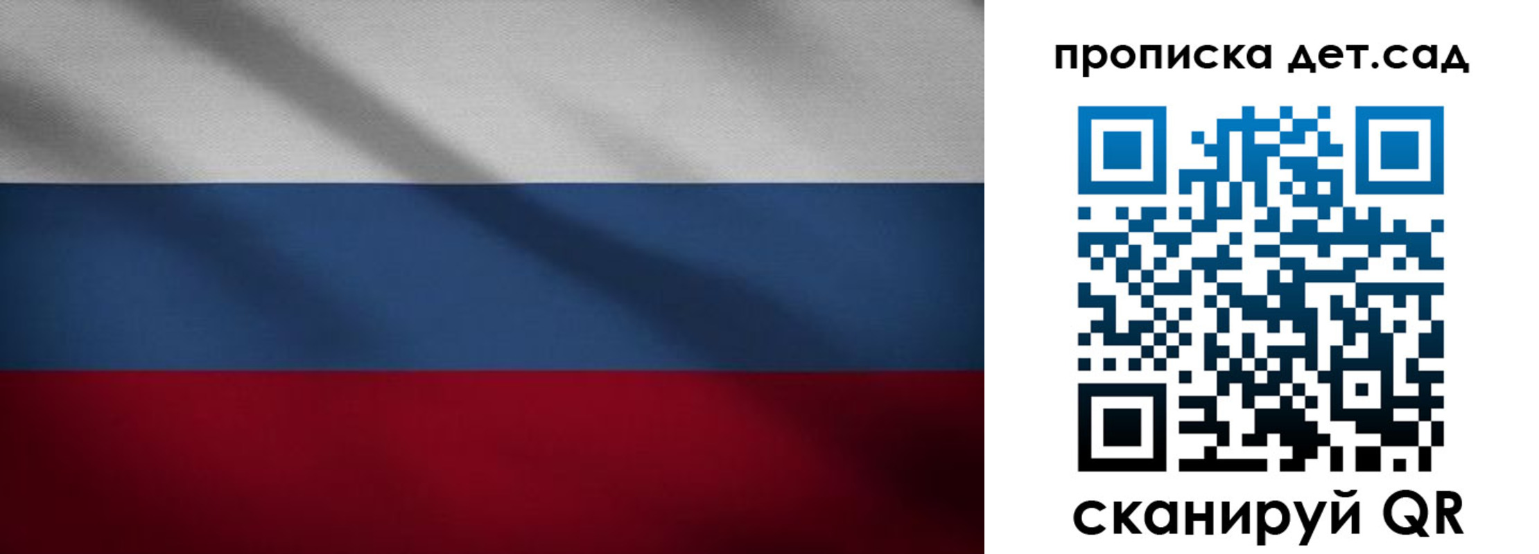 временная регистрация гарантия в Шагонаре